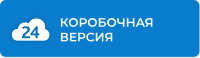 Компетенция «Коробочная версия» Битрикс24