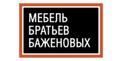 Группа компаний МЕБЕЛЬ БРАТЬЕВ БАЖЕНОВЫХ