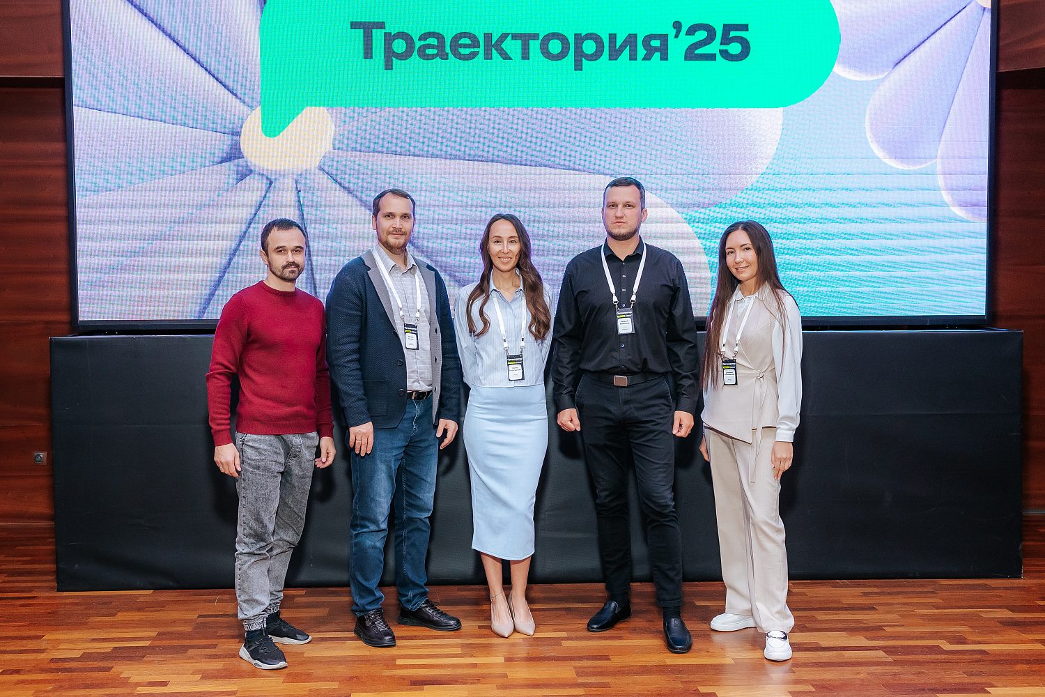 Бизнес конференция "Траектория 25" в Казани